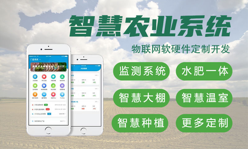 杭州专业单片机解决方案提供商-STM32 ESP8266 Arduino等开发技术详解