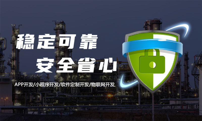 杭州小程序开发助力企业突破困境实现数字化转型