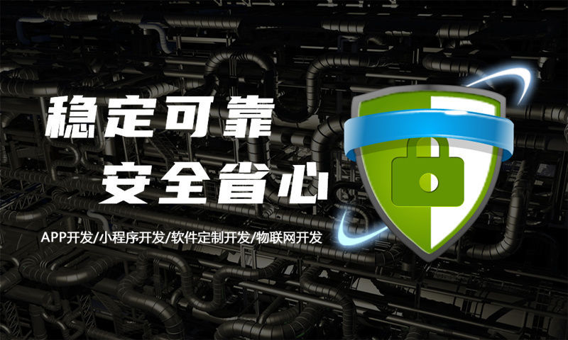 芜湖物流系统开发解决方案: 功能模块设计与技术选型分析