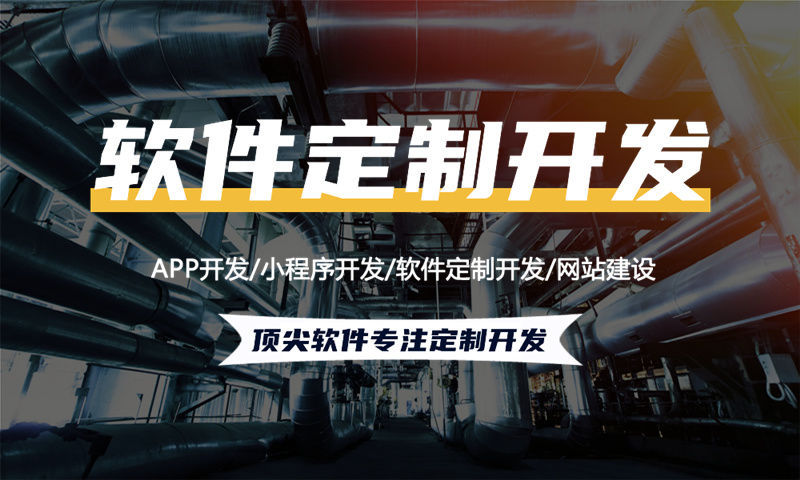 重庆供应链管理系统解决方案及功能规划书