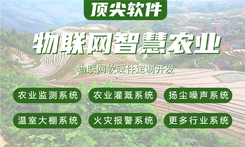 芜湖物联网水质检测及河道监控系统的详细解决方案与功能计划书