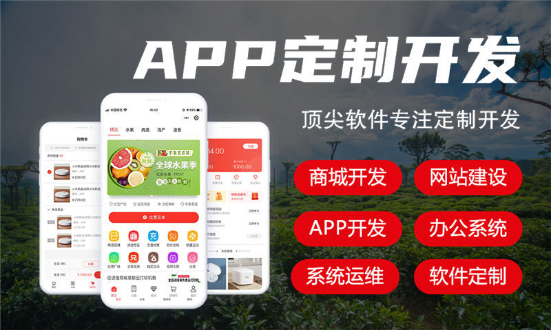 黑龙江企业网站建设助力企业发展破局