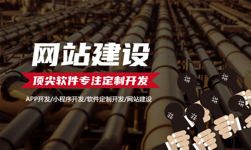 扬州小程序开发如何助力企业突破困境实现高效运营