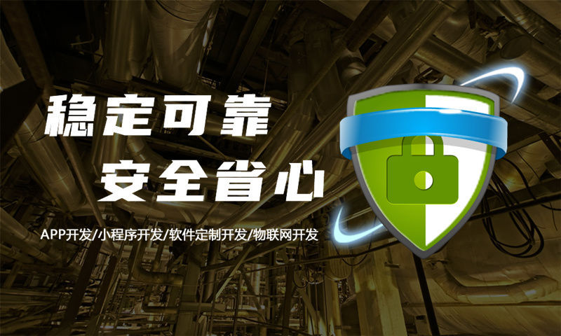 黑龙江小程序开发助力企业突破困境实现快速发展