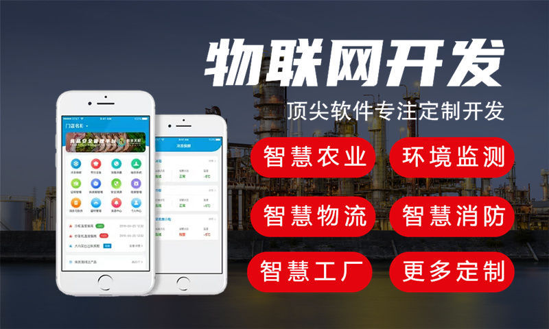 杭州领先的单片机解决方案提供商——打造全面的物联网设备