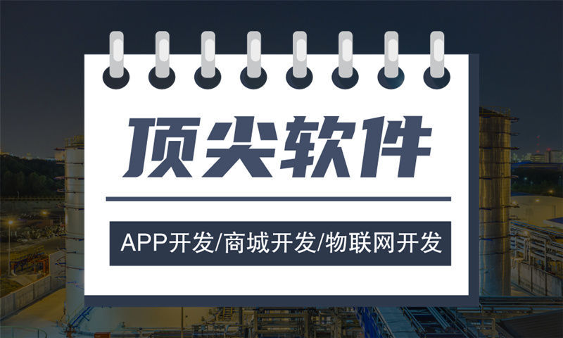 扬州分销商城系统开发助力企业突破销售瓶颈