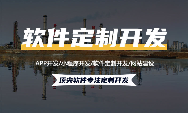 芜湖小程序开发为企业带来新机遇 解决企业运营难题
