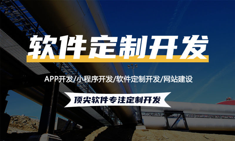 黑龙江分销商城系统开发助力企业突破销售困境