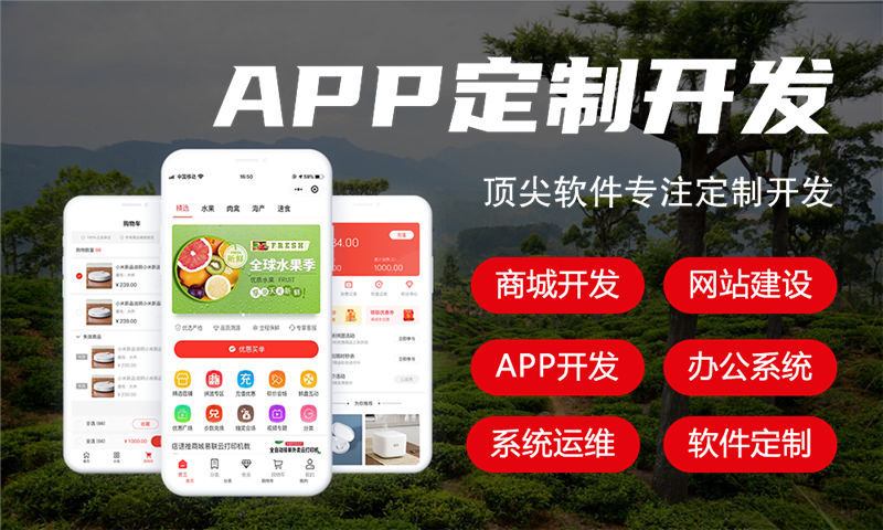 无锡分销商城系统开发助力企业破解困局实现跨越式发展