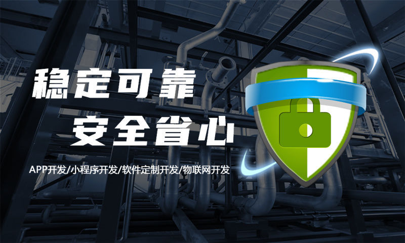 无锡娱乐系统开发解决方案及功能计划书