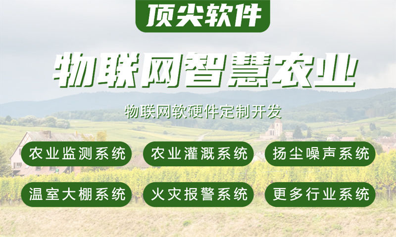 扬州物联网水质检测与河道监测系统的解决方案