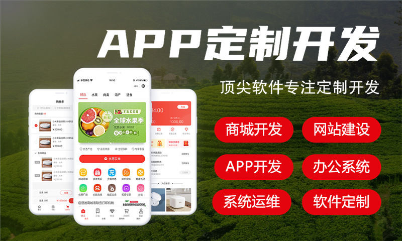 杭州小程序开发如何助力企业突破困境实现新发展