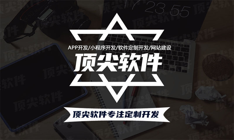 重庆分销商城系统开发为企业带来全新商机