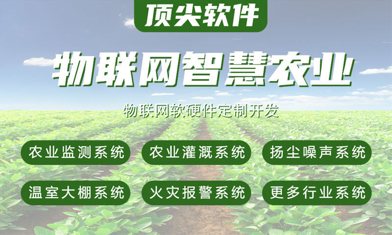 杭州物联网水质检测与监测系统的解决方案