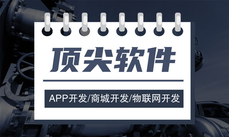 杭州企业如何利用小程序开发破解经营难题