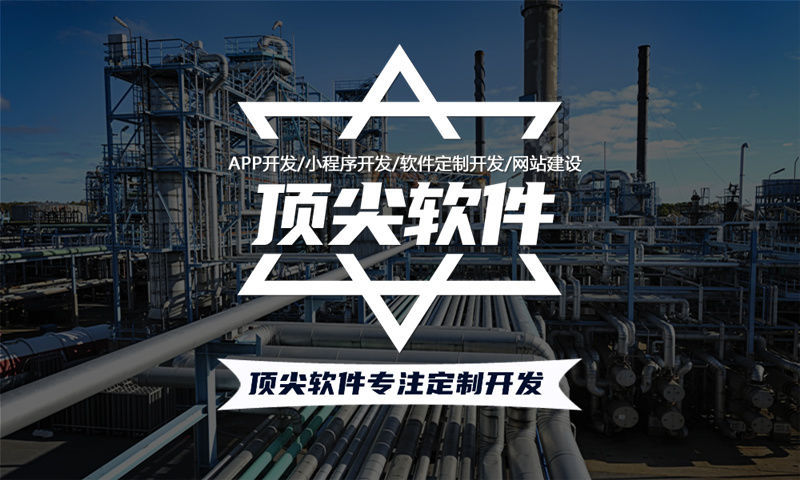 黑龙江企业网站建设助力企业在数字化转型中的突破