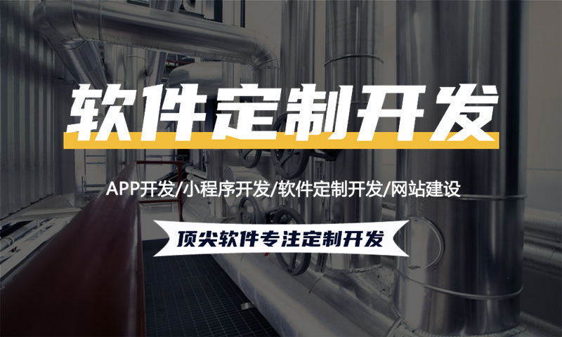 芜湖教育系统开发解决方案及功能计划书