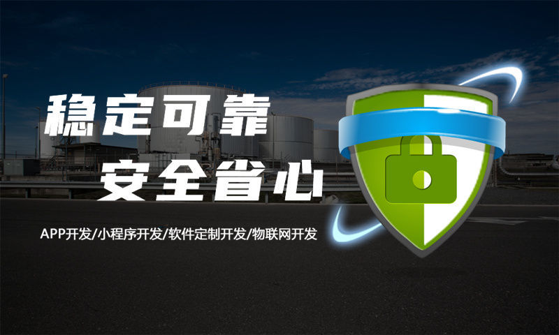 黑龙江分销商城系统开发助企业突破困境实现销售新高峰
