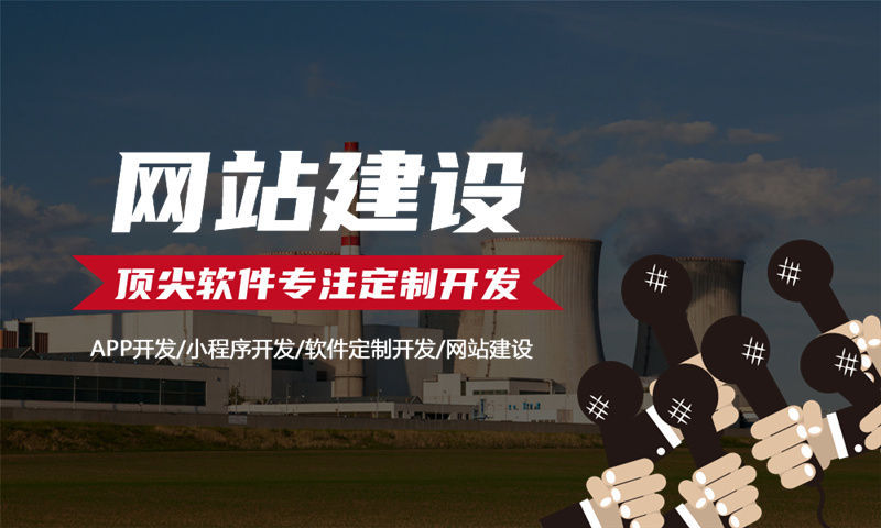 黑龙江小程序开发助力企业突破困境实现高效运营