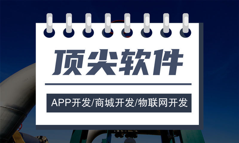 杭州小程序开发引领企业数字化转型新潮流