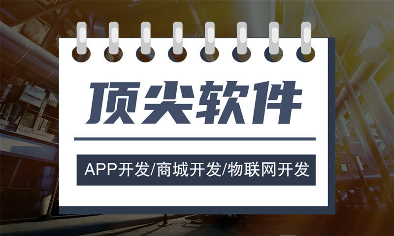 黑龙江旅游系统开发解决方案与功能计划书