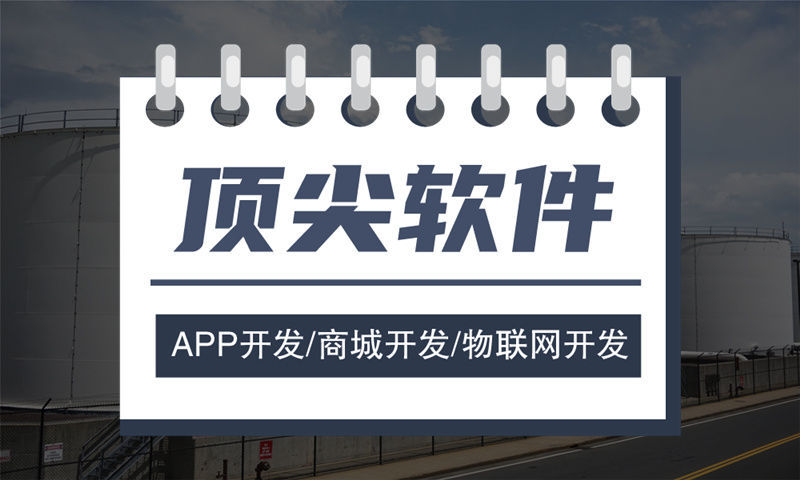 温州企业网站建设如何帮助企业突破发展瓶颈实现数字化转型
