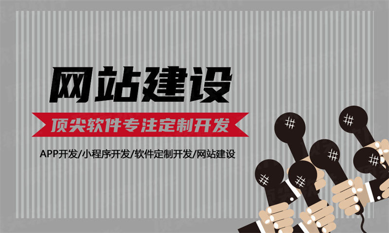 黑龙江医疗系统开发解决方案与功能计划书:打造智能化医疗服务平台