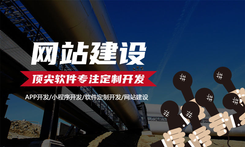 重庆供应链管理系统开发解决方案及功能计划书