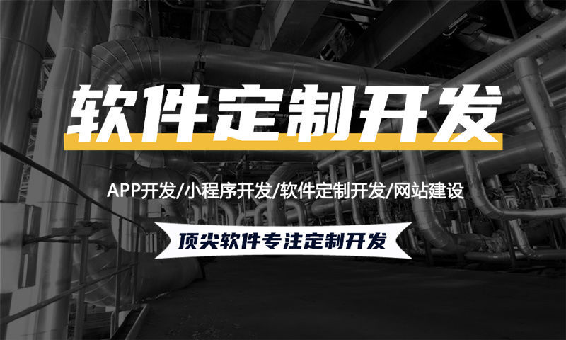 无锡企业如何破局增长困局?揭秘分销商城系统开发背后的商业新引擎