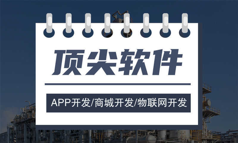 温州零售系统开发解决方案:功能模块详解与技术实现路径