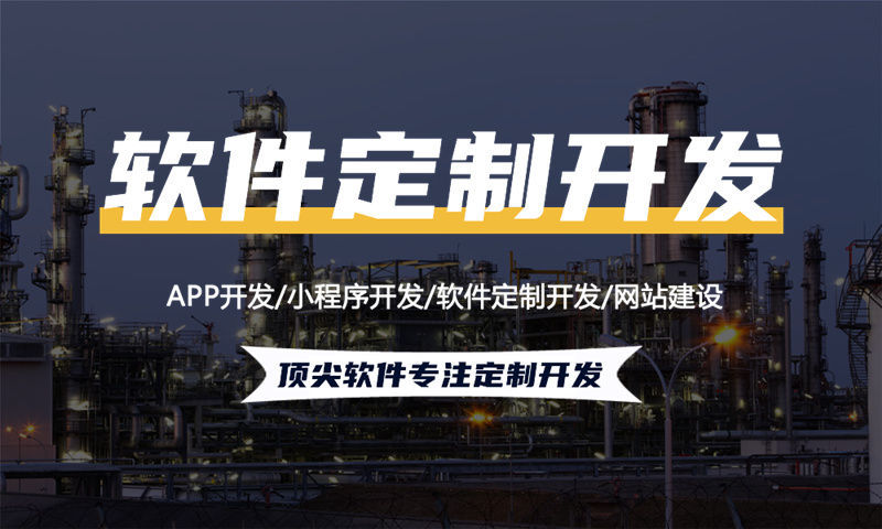 温州人力资源管理系统开发解决方案:功能模块详解与技术实现路径