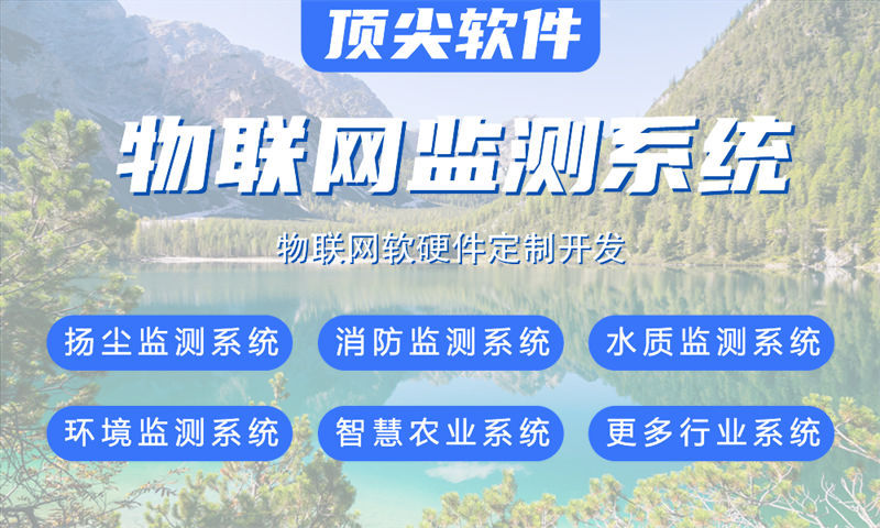 杭州单片机开发解决方案：基于STM32、ESP32、4G/Cat1模组与LuatOS的智能控制系统功能计划书