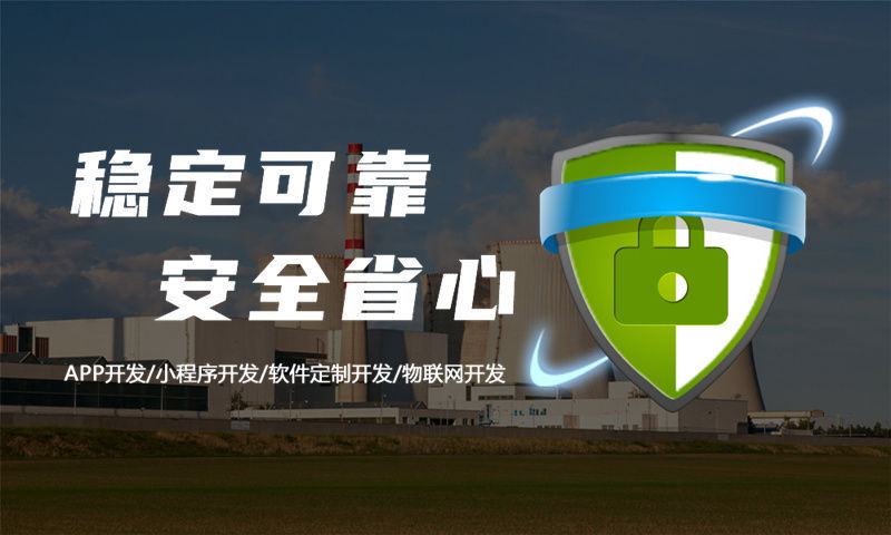 南通体育系统开发解决方案:功能模块详解与技术实现路径