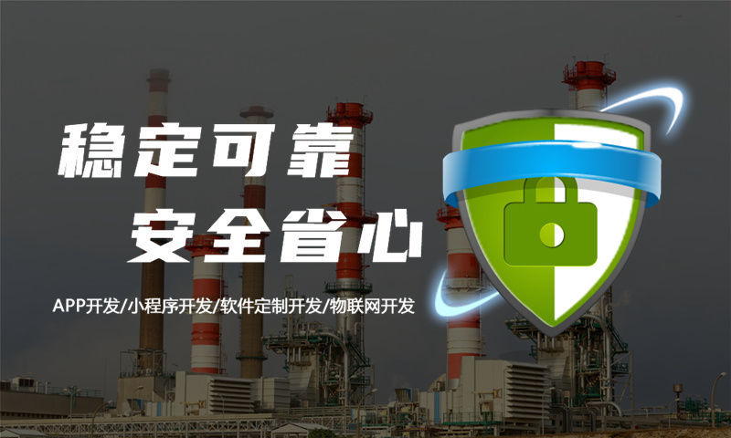 黑龙江项目管理系统开发解决方案:功能模块详解与技术实现路径