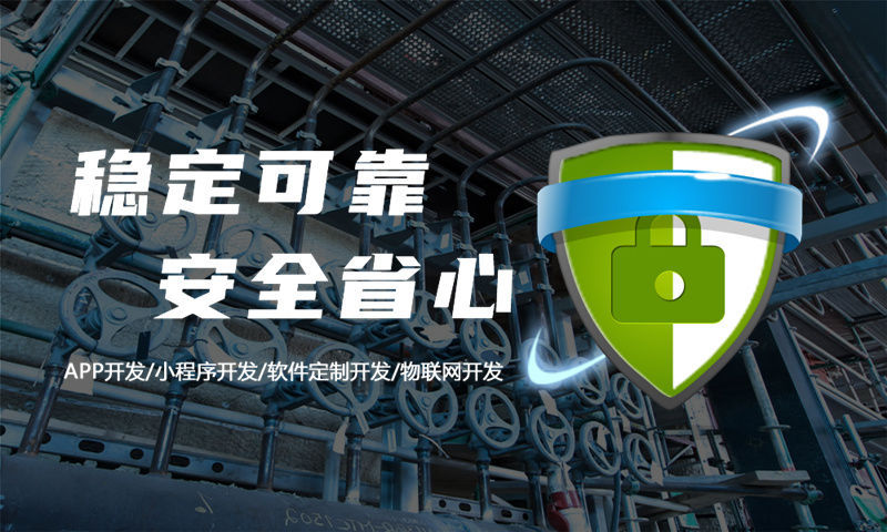 芜湖小程序开发:破解企业增长困局的数字化利器