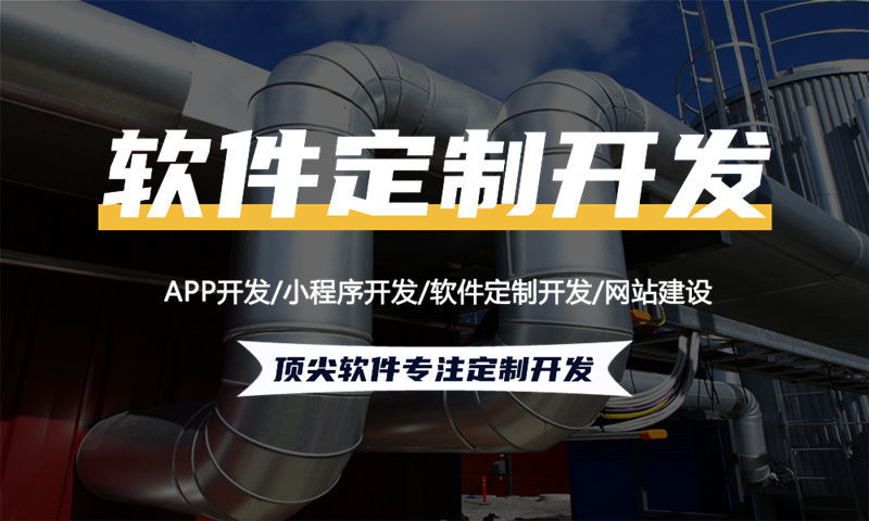 黑龙江企业如何破局增长困局?揭秘分销商城系统开发背后的商业新引擎