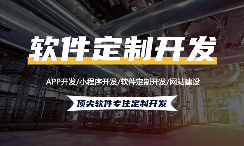黑龙江企业网站建设:破解经营困局的数字利器,助力企业高效突围