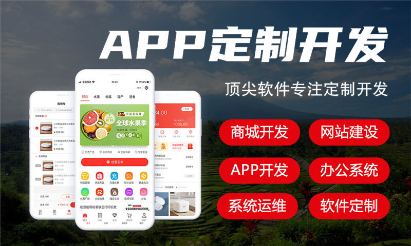 芜湖办公自动化系统开发解决方案:功能模块详解与技术实现计划