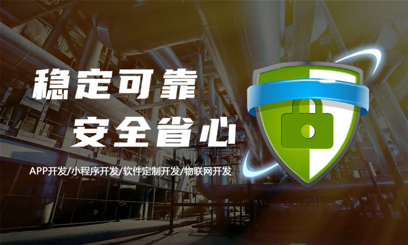 芜湖广告系统开发解决方案:功能模块详解与技术实现路径