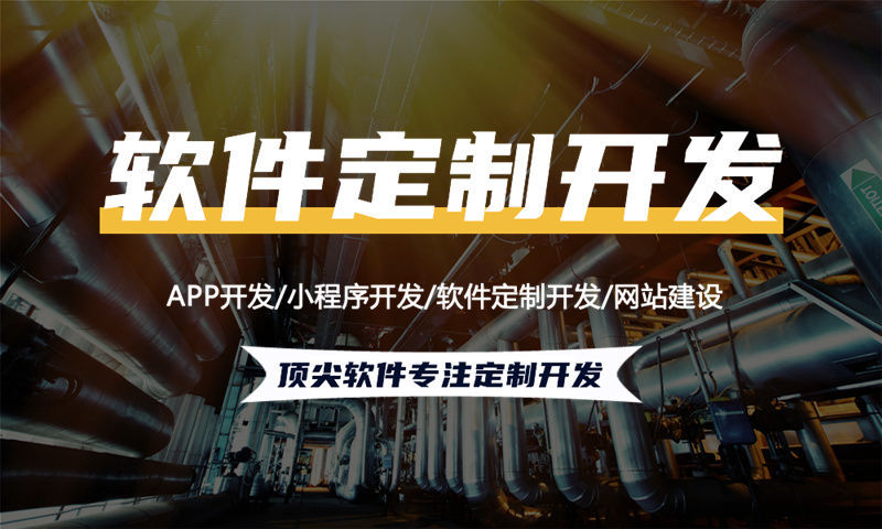 芜湖娱乐系统开发解决方案:功能模块详解与技术实现计划书