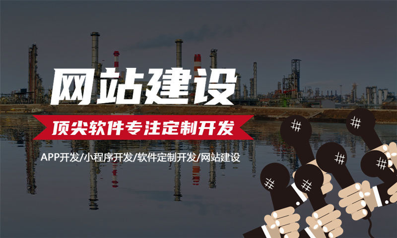 芜湖小程序开发:破解企业增长困局的利器,助力本地商家弯道超车