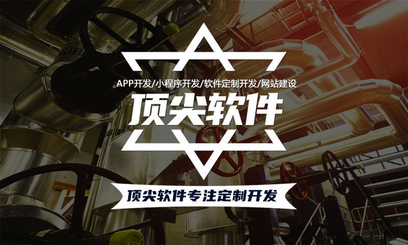 芜湖人力资源管理系统开发解决方案:功能模块详解与技术实现路径