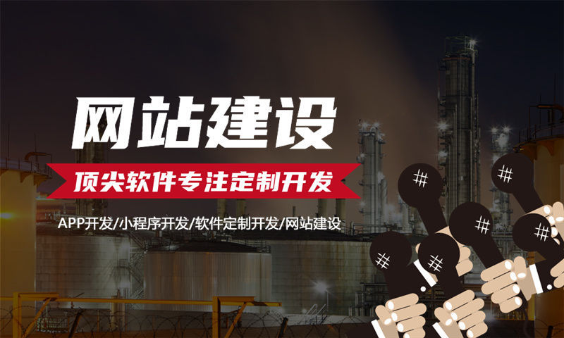 黑龙江旅游系统开发解决方案:功能模块详解与技术实现路径