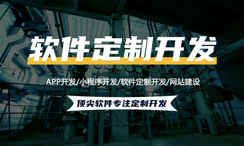 杭州企业网站建设：破解传统经营困局，抢占数字化发展先机