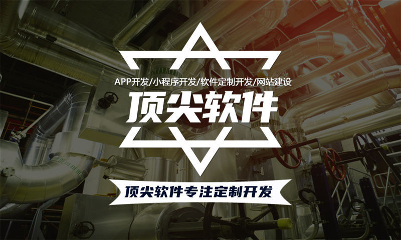 杭州小程序开发如何破局企业获客难、运营重、转化低三大困局？杭州本地企业正在悄悄布局的数字化利器