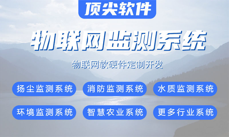 杭州单片机开发专业解决方案：嵌入式开发与硬件设计一体化技术方案