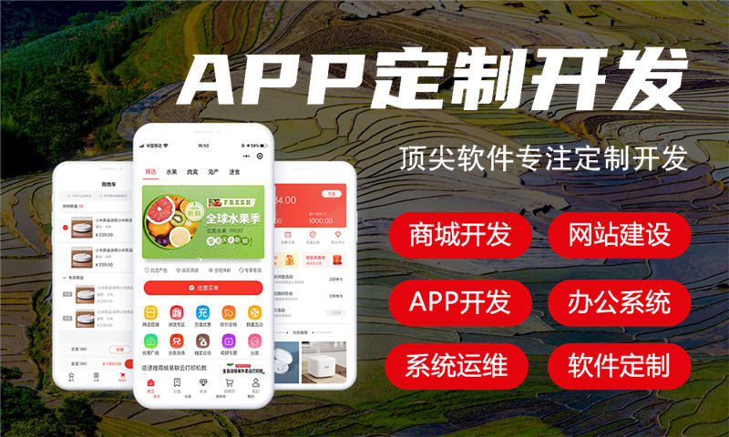杭州小程序开发专业解决方案：一站式微信小程序定制与运营服务