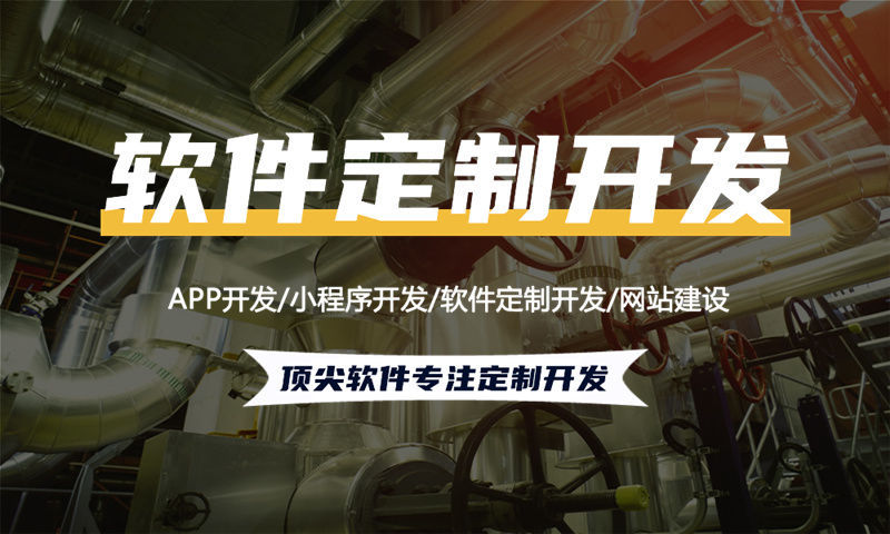 杭州隆力奇新零售模式专业解决方案｜系统架构与软件开发全案