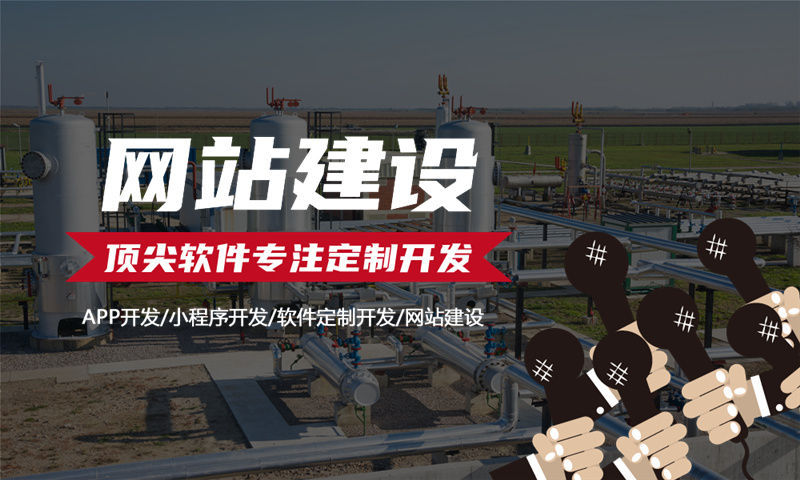 杭州爆特商城小程序系统开发专业解决方案