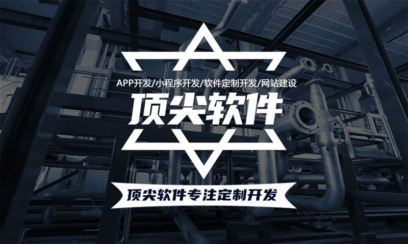 杭州未来生物新零售系统（开发）专业解决方案